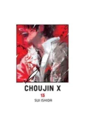Choujin X. Tom 13