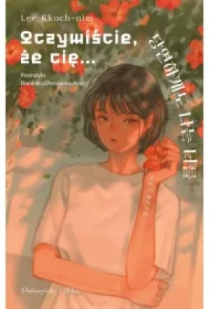 Oczywiście, że cię…