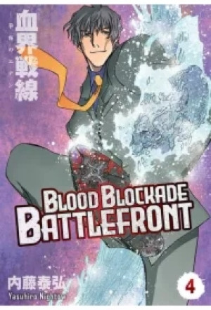 Blood Blockade Battlefront. Tom 4