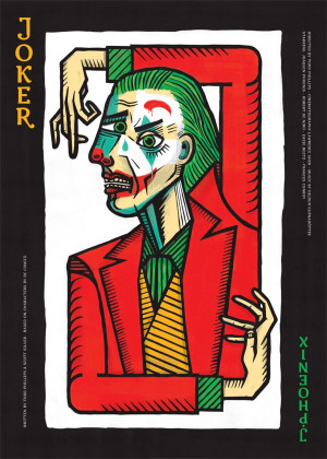 Joker I – plakat Wymiar do wyboru: 70x100 cm