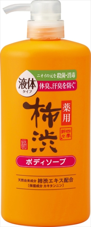 Shikishikioriori Medicated Persimmon Body Soap – Żel pod prysznic z ekstraktem z kaki 600 ml