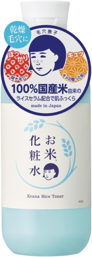 Keana Nadeshiko Rice Lotion – nawilżający lotion ryżowy 300 ml