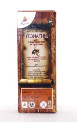 Api krem - balsam z jadem pszczelim 75 ml