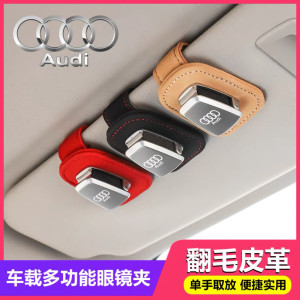 VOLVO Auto Brillenetui Clip Aufbewahrung Innenmodifikation für Audi A1 A3 A4 A5 A6 A7 S3 S4 S5 S6 RS3 RS4 RS5 RS6 Q2 Q3 Q5 Q7 Q8 TT