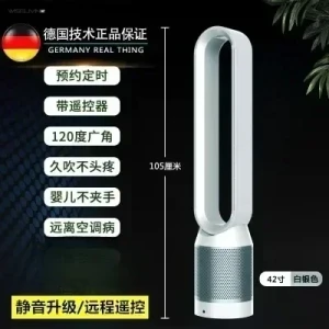 HAOYUNMA Nieuwe 42-Zoll-Haushaltsventilator ohne Flügel zur Luftreinigung – tragbar und klimatisch.