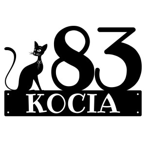 Numer na dom z grafiką || Personalizowane numery na dom || Stalowe tabliczki adresowe z grafiką || Czarny mat || Unikalne grafiki || Personalizacja || Alaser