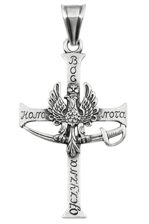 Srebrny Krzyżyk Patriotyczny Bóg Honor Ojczyzna pr 925