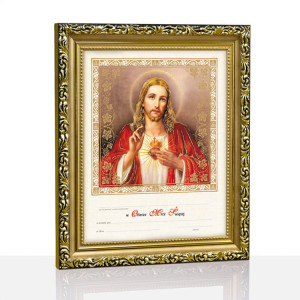 Pamiątka Pierwszej Komunii Świętej - Najświętsze Serce Jezusa