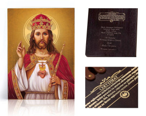 Ikona religijna Chrystus Król