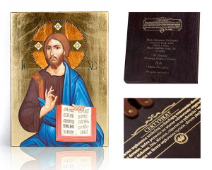 Ikona religijna Jezus Chrystus Pantokrator