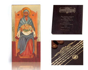 Ikona religijna Matka Boża Królowa Palestyny
