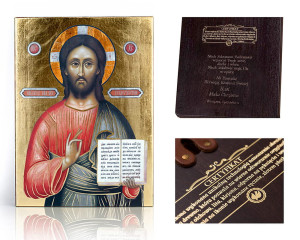 Ikona religijna Jezus Chrystus Pantokrator