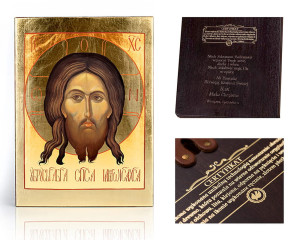 Ikona religijna Mandylion (nie ręką ludzką uczyniony)