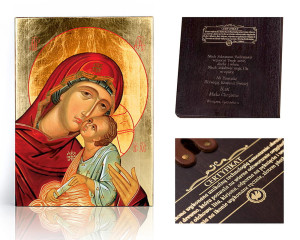 Ikona religijna Matka Boża z Dzieciątkiem Jezus (Eleusa)