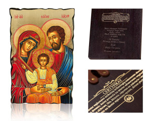 Ikona religijna Święta Rodzina