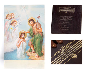 Ikona religijna Święty Jan Chrzciciel i Jezus Chrystus (Chrzest Pański)