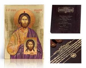 Ikona religijna Święty Juda Tadeusz