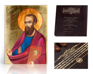 Ikona religijna Święty Paweł Apostoł