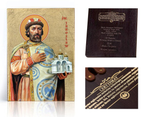 Ikona religijna Święty Jarosław