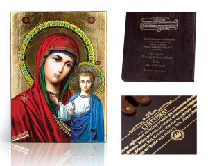Ikona religijna Matka Boża Kazańska
