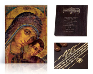 Ikona religijna Matka Boża Neokatechumenalna wg Kiko