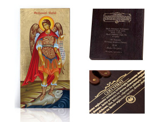 Ikona religijna Archanioł Rafał