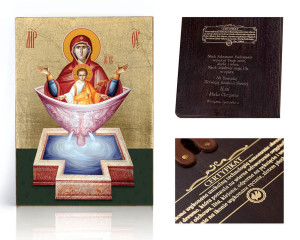 Ikona religijna Matka Boża - Źródło Życia