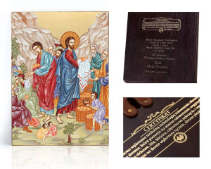 Ikona religijna Cudowne Rozmnożenie Chleba