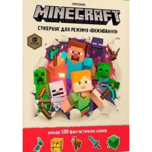Minecraft. Książeczka z naklejkami/Minecraft. Cтікербук