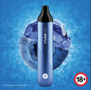 VUSE GO MAX Purple Mix 1500  puffs / 0 % nicotine - 1  single unit