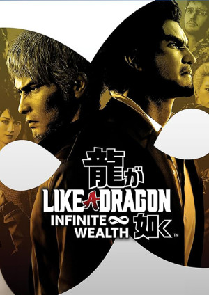 Like a Dragon: Infinite Wealth PC (Europe & UK)