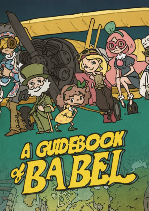 A Guidebook of Babel PC