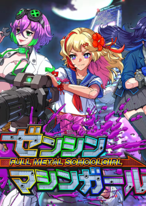 FULL METAL SCHOOLGIRL PC