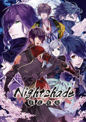 Nightshade／百花百狼 PC