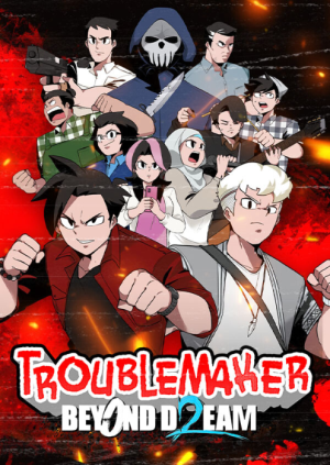 Troublemaker 2: Beyond Dream PC