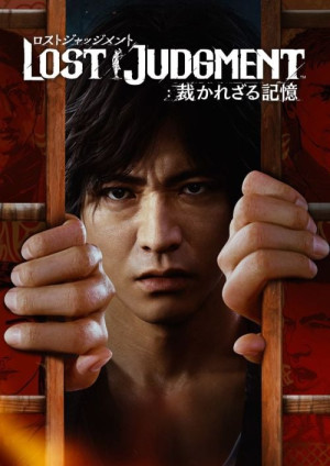 Lost Judgment PC (WW)