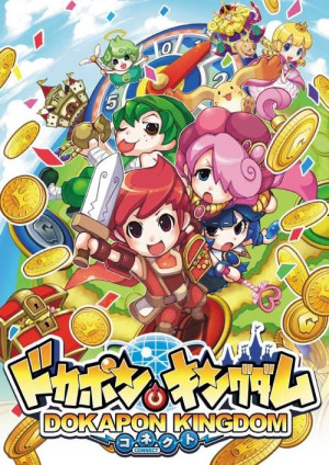 Dokapon Kingdom: Connect PC