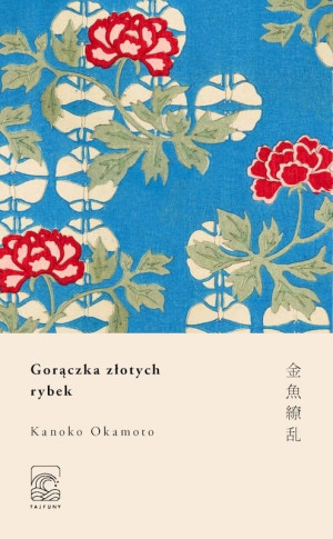 Gorączka złotych rybek