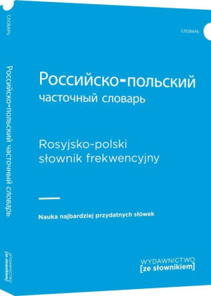 Rosyjsko-polski słownik frekwen