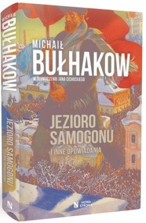 Jezioro samogonu i inne opowiadania