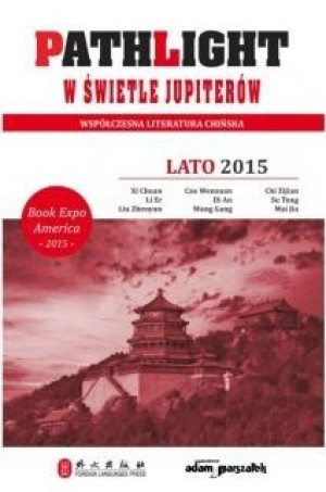 Pathlight W świetle jupiterów Lato 2015 Współczesna literatura chińska
