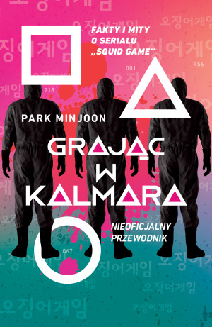 Grając w kalmara Nieoficjalny przewodnik