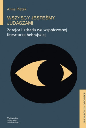 Wszyscy jesteśmy Judaszami Zdrajca i zdrada we współczesnej literaturze hebrajskiej