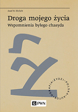 Droga mojego życia Wspomnienia byłego chasyda