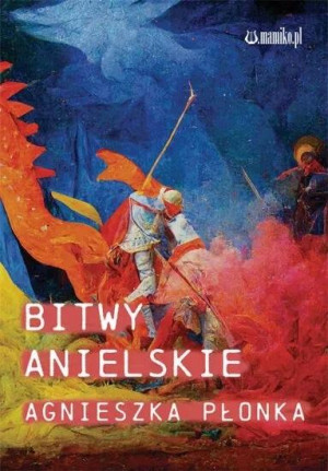 Bitwy Anielskie / Mamiko