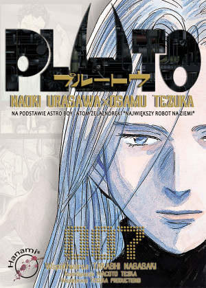 PLUTO 7