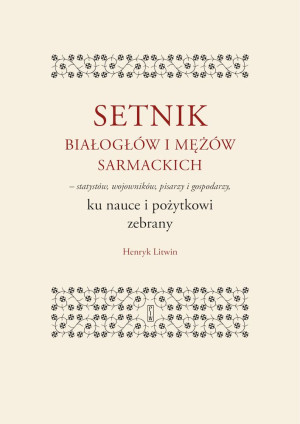 Setnik białogłów i mężów sarmackich – statystów, wojowników, pisarzy i gospodarzy ku nauce i pożytkowi zebrany
