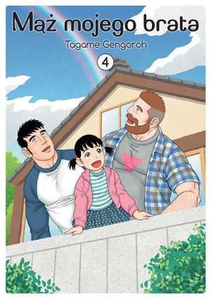 Mąż mojego brata. Tom 4
