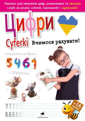 Cyferki. Uczymy się liczyć! wer. ukraińska