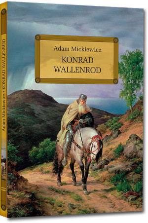 Konrad Wallenrod